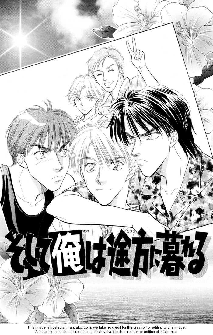 Soshite Boku wa Tohou ni Kureru Chapter 3.5 page 4 - Vol.03 Chapter 5 : Act 5 [End]
