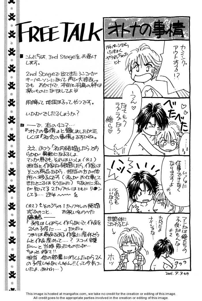 Soshite Boku wa Tohou ni Kureru Chapter 3.5 page 42 - Vol.03 Chapter 5 : Act 5 [End]