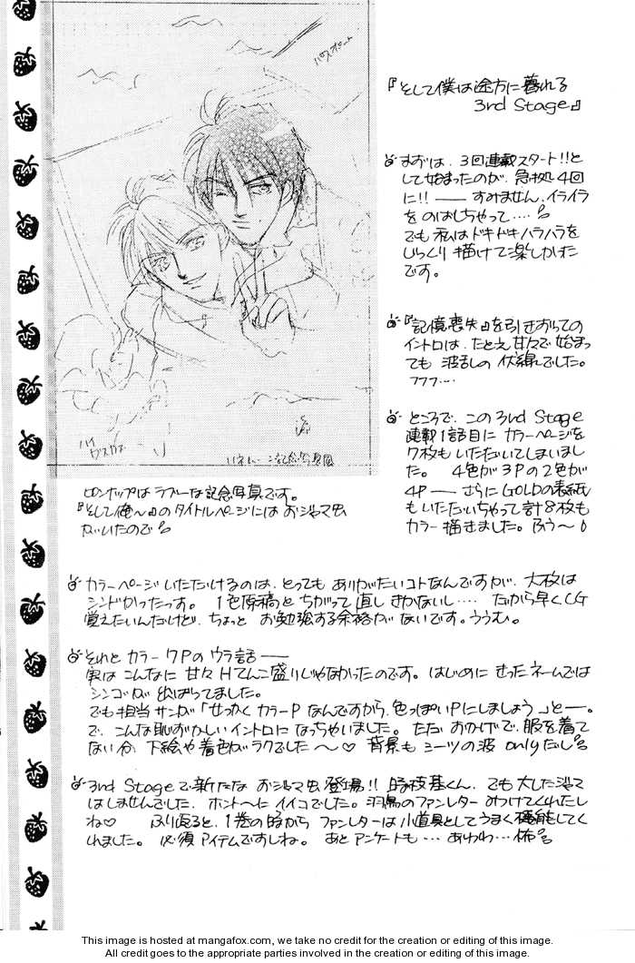 Soshite Boku wa Tohou ni Kureru Chapter 3.5 page 44 - Vol.03 Chapter 5 : Act 5 [End]