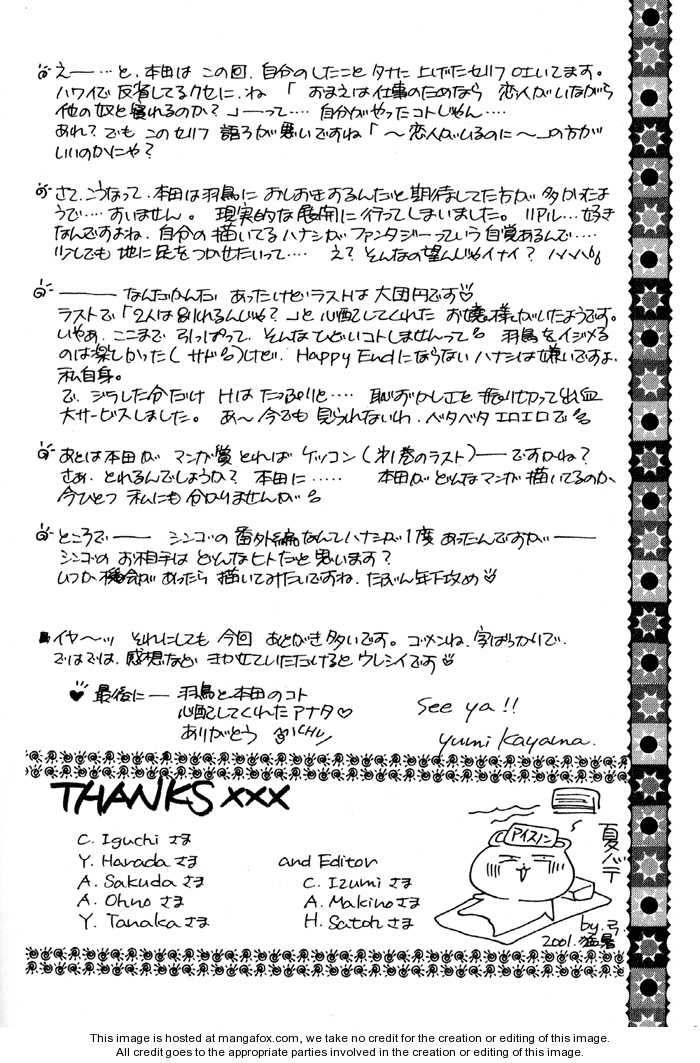 Soshite Boku wa Tohou ni Kureru Chapter 3.5 page 45 - Vol.03 Chapter 5 : Act 5 [End]