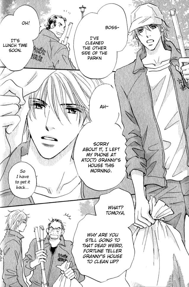Soshite Bokura wa Koi o Suru Chapter 1 page 11 - Chapter 1
