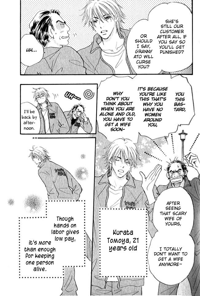 Soshite Bokura wa Koi o Suru Chapter 1 page 12 - Chapter 1