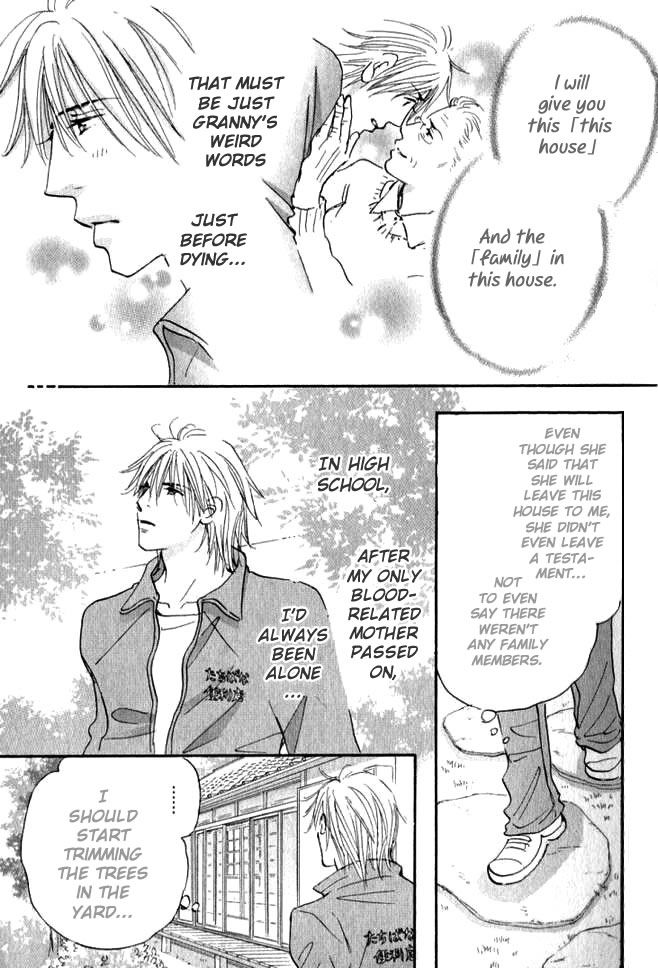 Soshite Bokura wa Koi o Suru Chapter 1 page 14 - Chapter 1