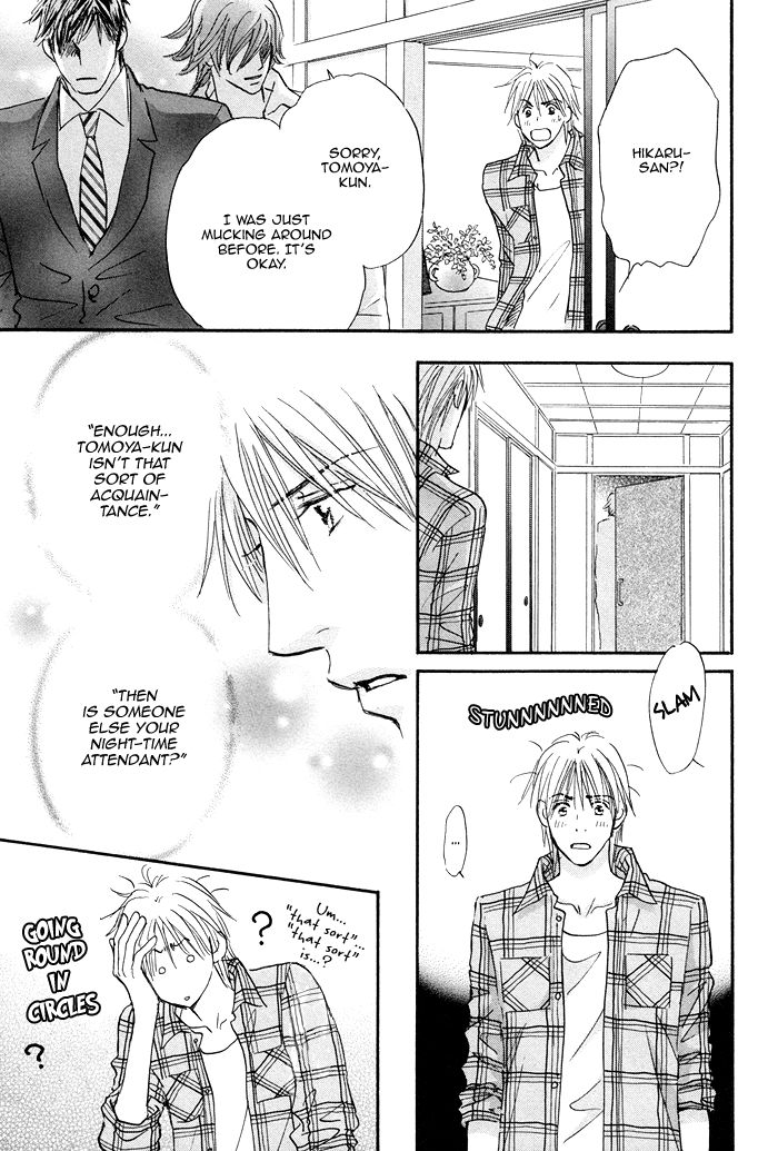 Soshite Bokura wa Koi o Suru Chapter 3 page 12 - Chapter 3
