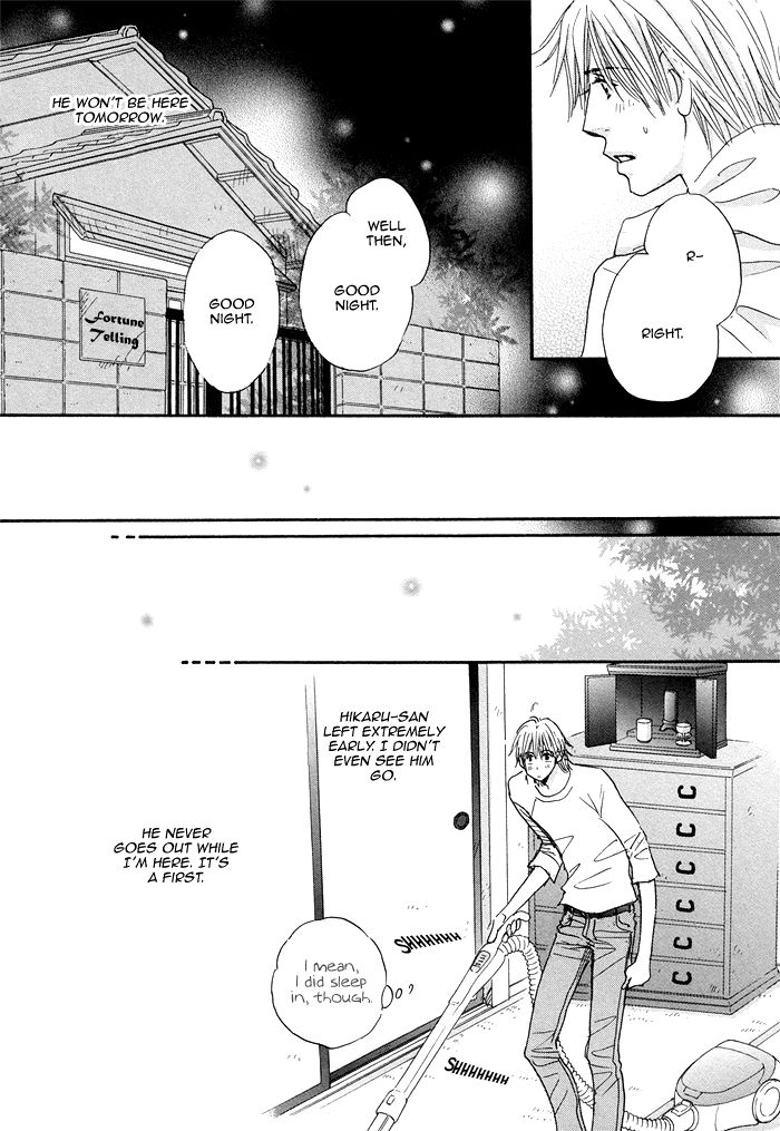 Soshite Bokura wa Koi o Suru Chapter 4 page 16 - Chapter 4