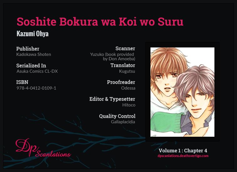 Soshite Bokura wa Koi o Suru Chapter 4 page 2 - Chapter 4