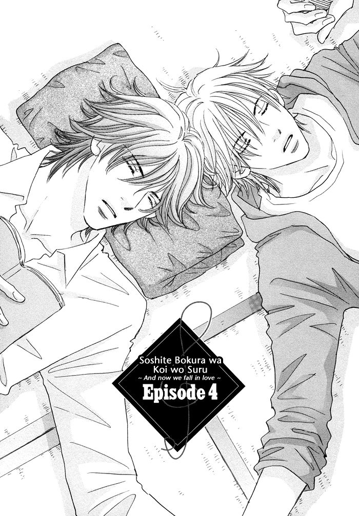 Soshite Bokura wa Koi o Suru Chapter 4 page 3 - Chapter 4