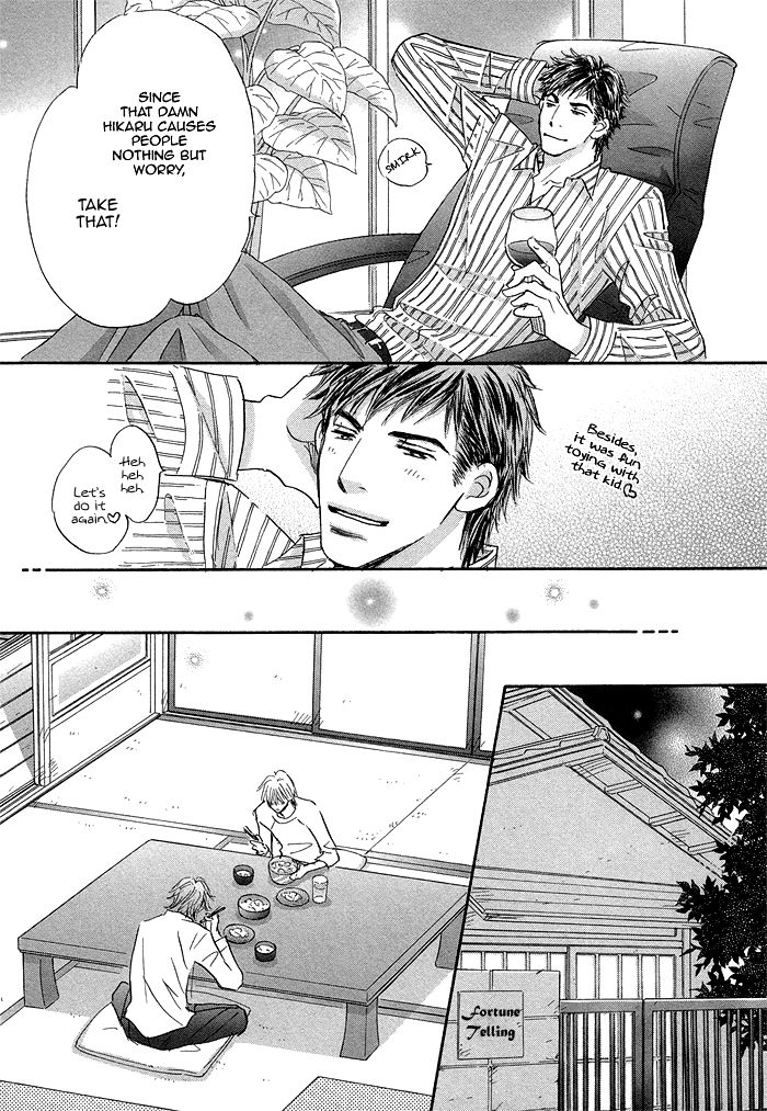 Soshite Bokura wa Koi o Suru Chapter 5 page 15 - Chapter 5 : End