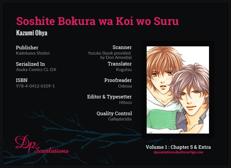 Soshite Bokura wa Koi o Suru Chapter 5 page 2 - Chapter 5 : End