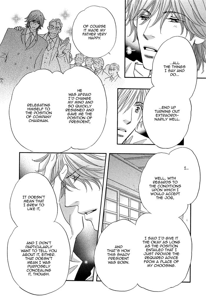 Soshite Bokura wa Koi o Suru Chapter 5 page 23 - Chapter 5 : End