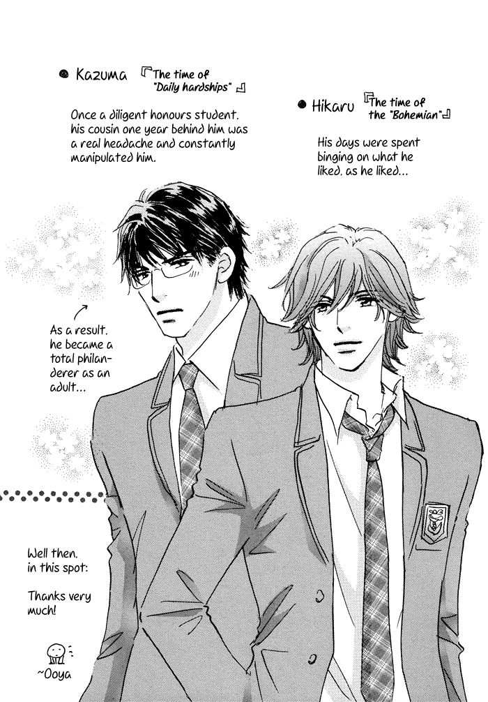 Soshite Bokura wa Koi o Suru Chapter 5 page 45 - Chapter 5 : End