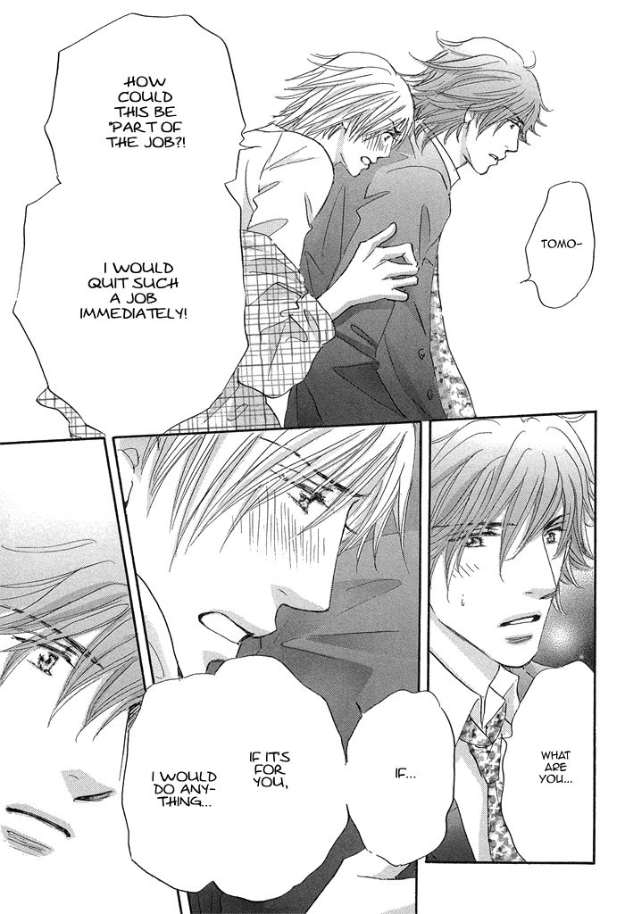 Soshite Bokura wa Koi o Suru Chapter 5 page 5 - Chapter 5 : End