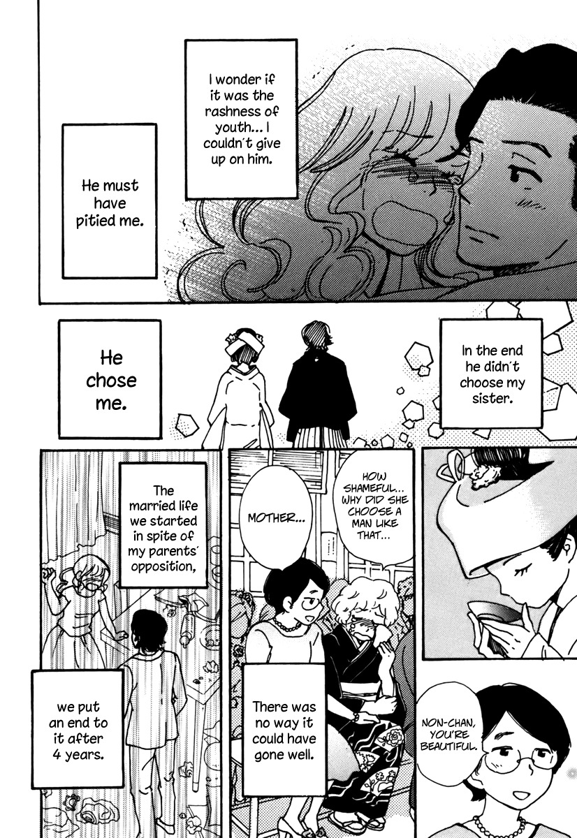 Soshite, Hare ni Naru Chapter 1 page 12 - Chapter 1