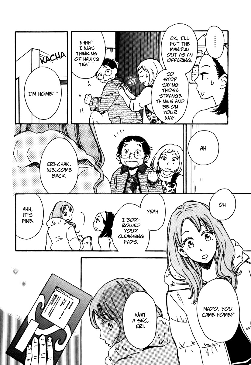 Soshite, Hare ni Naru Chapter 1 page 16 - Chapter 1