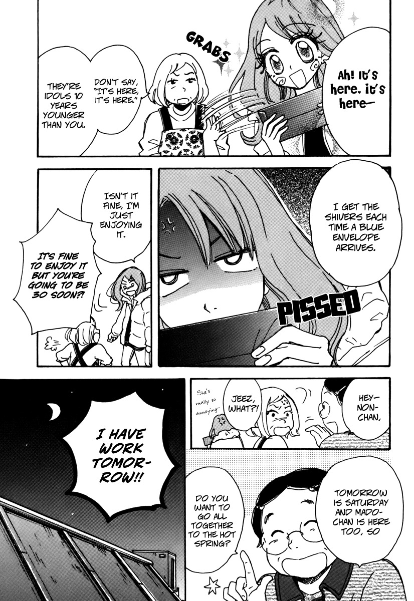 Soshite, Hare ni Naru Chapter 1 page 17 - Chapter 1
