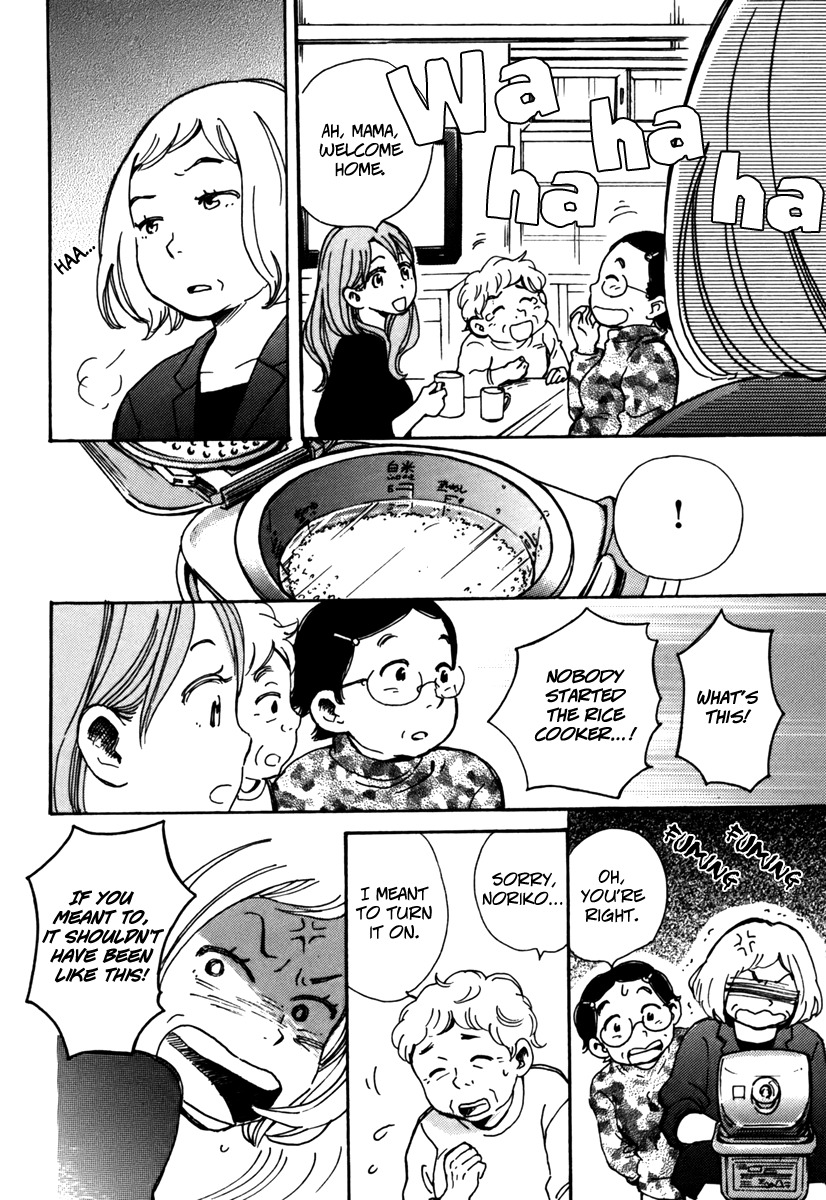 Soshite, Hare ni Naru Chapter 1 page 20 - Chapter 1