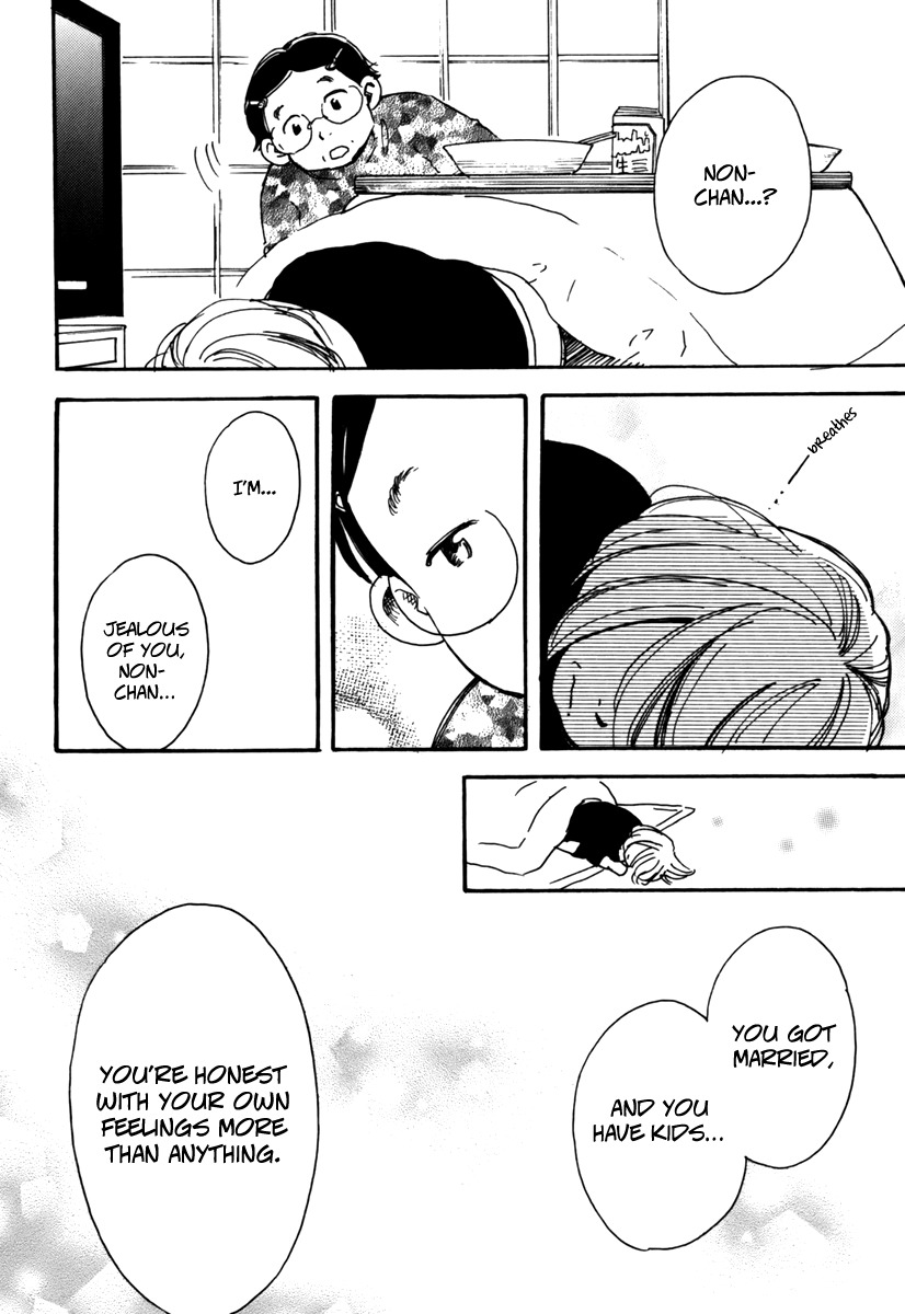 Soshite, Hare ni Naru Chapter 1 page 32 - Chapter 1