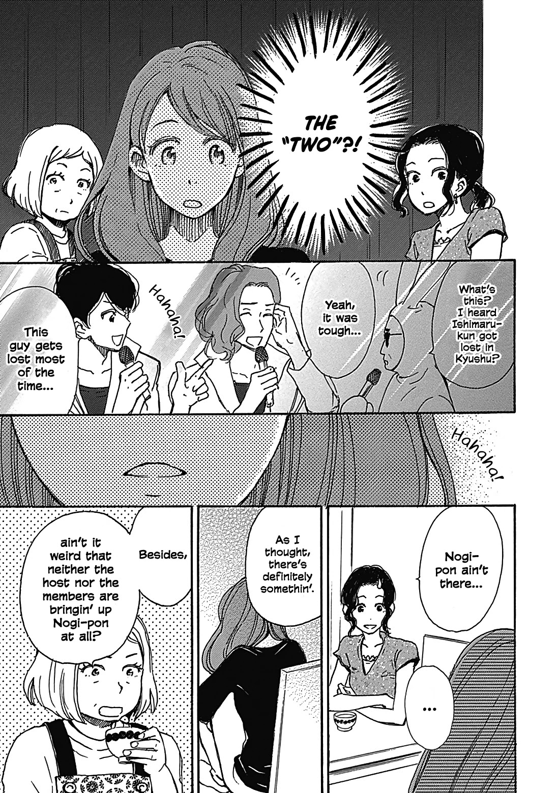 Soshite, Hare ni Naru Chapter 10 page 12 - Chapter 10