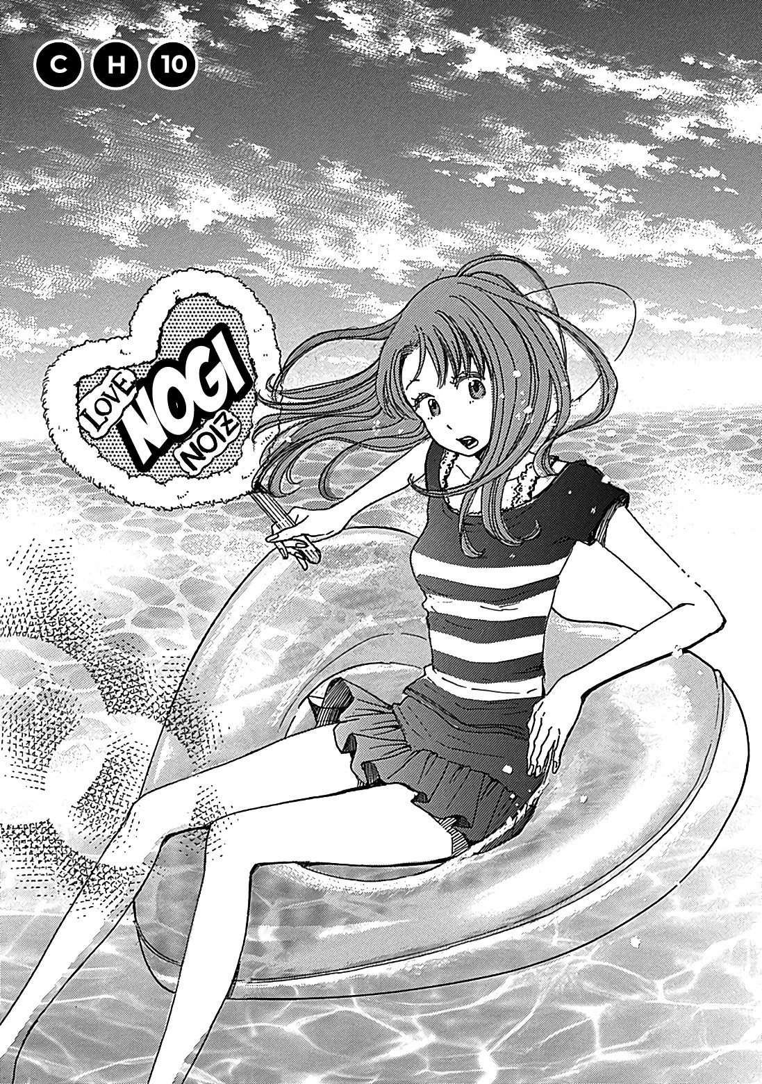 Soshite, Hare ni Naru Chapter 10 page 2 - Chapter 10