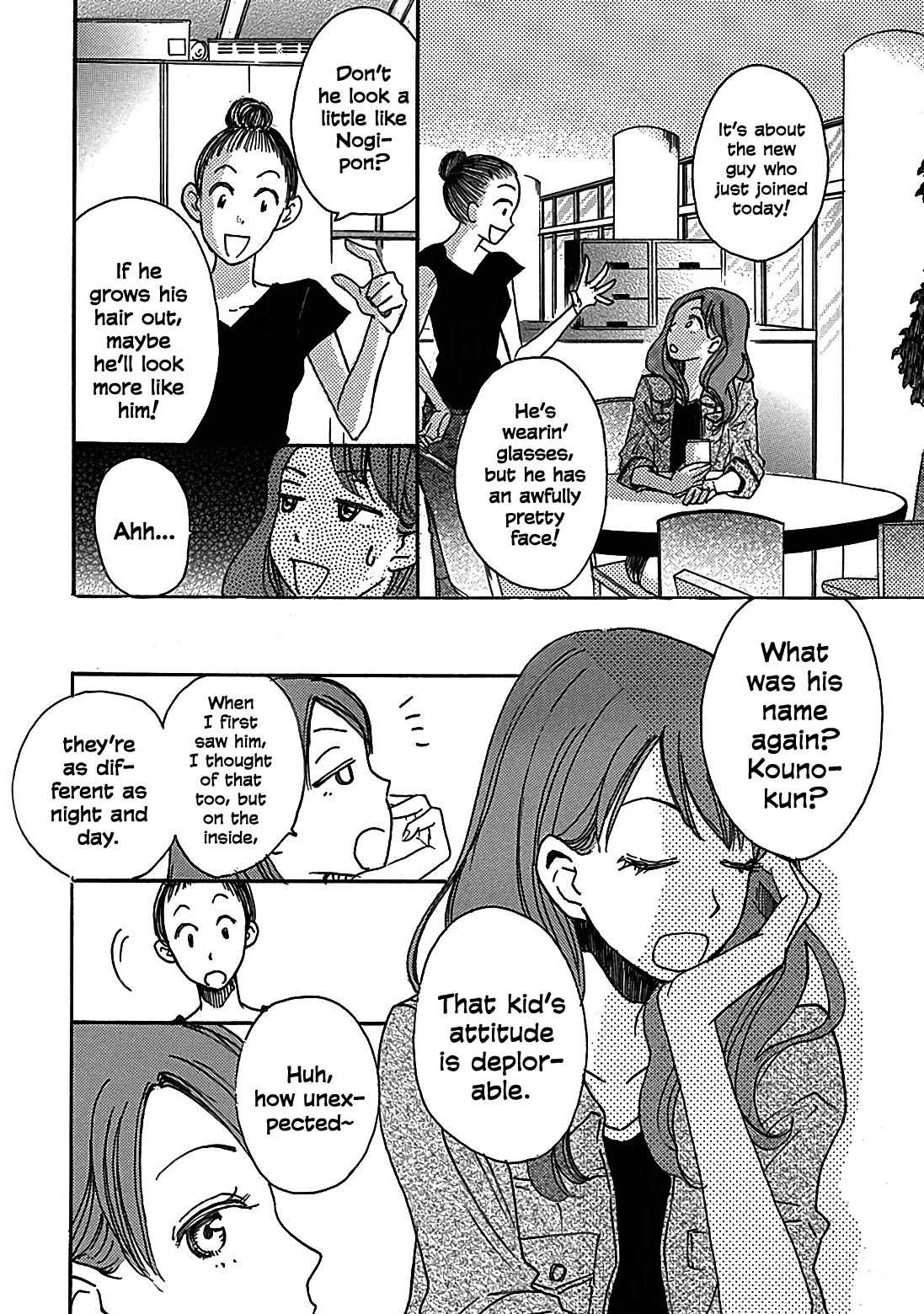 Soshite, Hare ni Naru Chapter 11 page 14 - Chapter 11