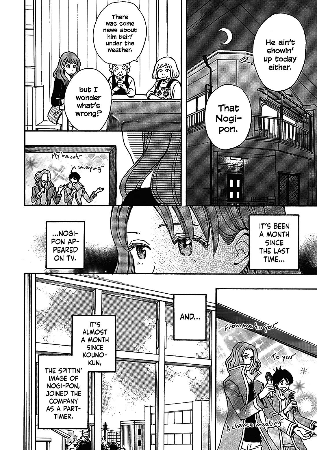 Soshite, Hare ni Naru Chapter 12 page 4 - Chapter 12