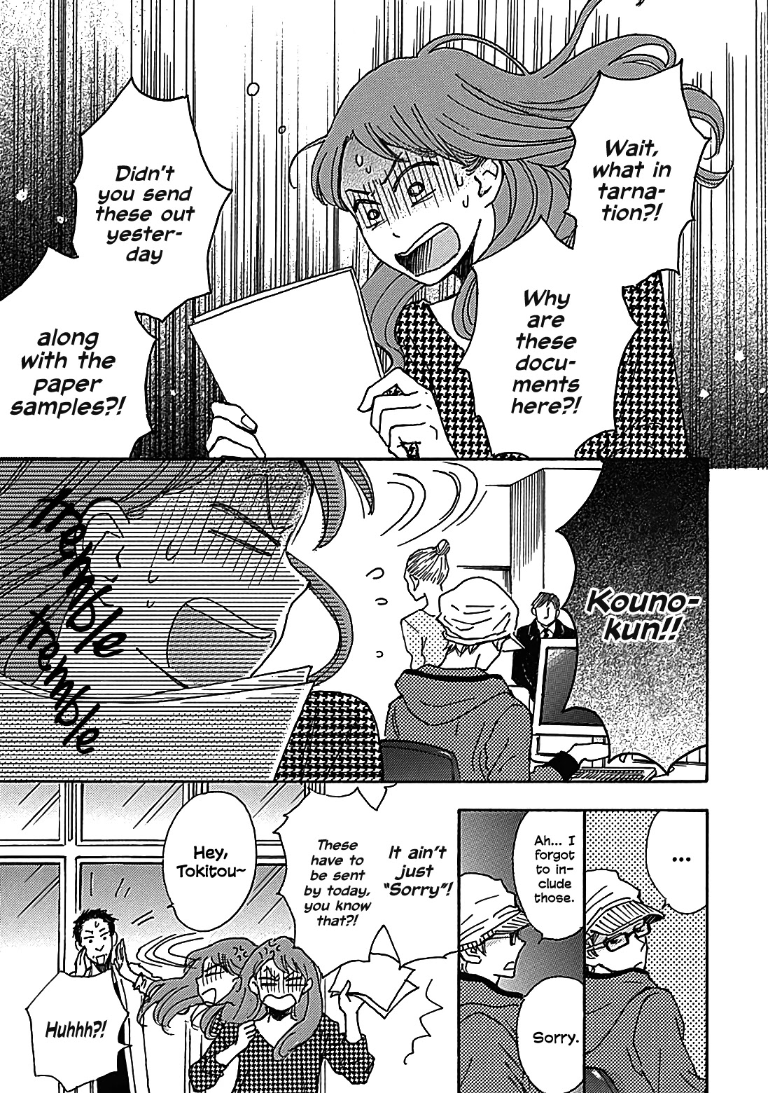 Soshite, Hare ni Naru Chapter 12 page 5 - Chapter 12