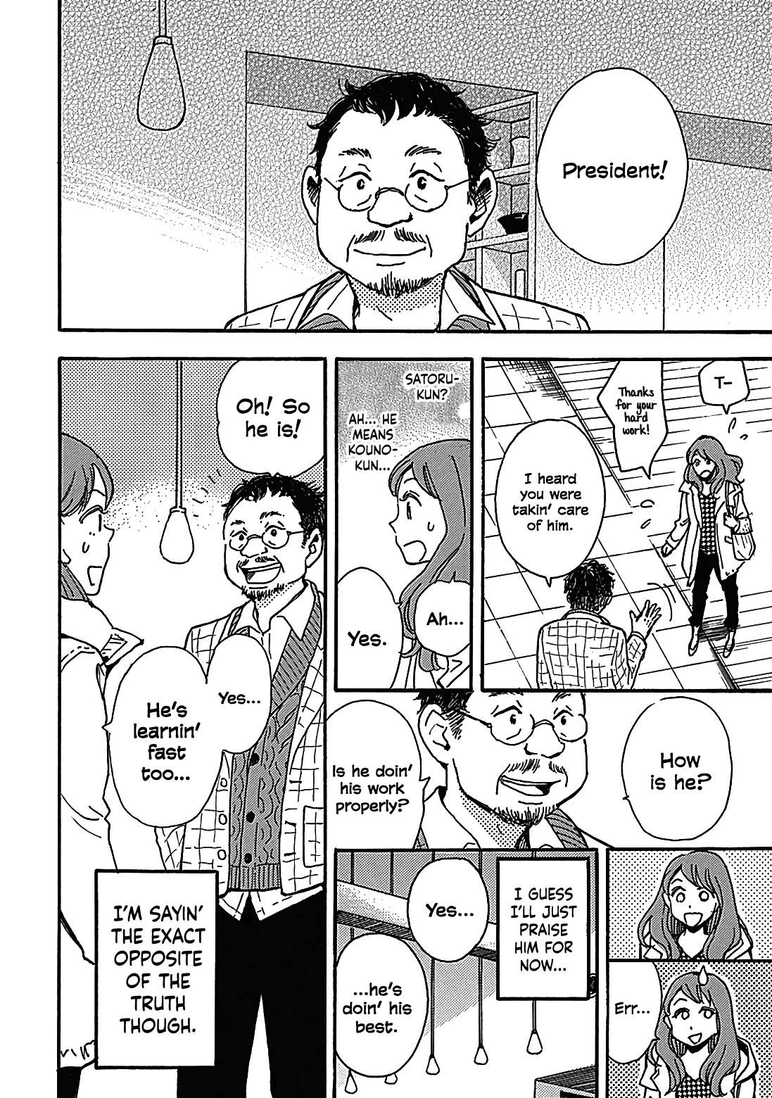 Soshite, Hare ni Naru Chapter 12 page 8 - Chapter 12