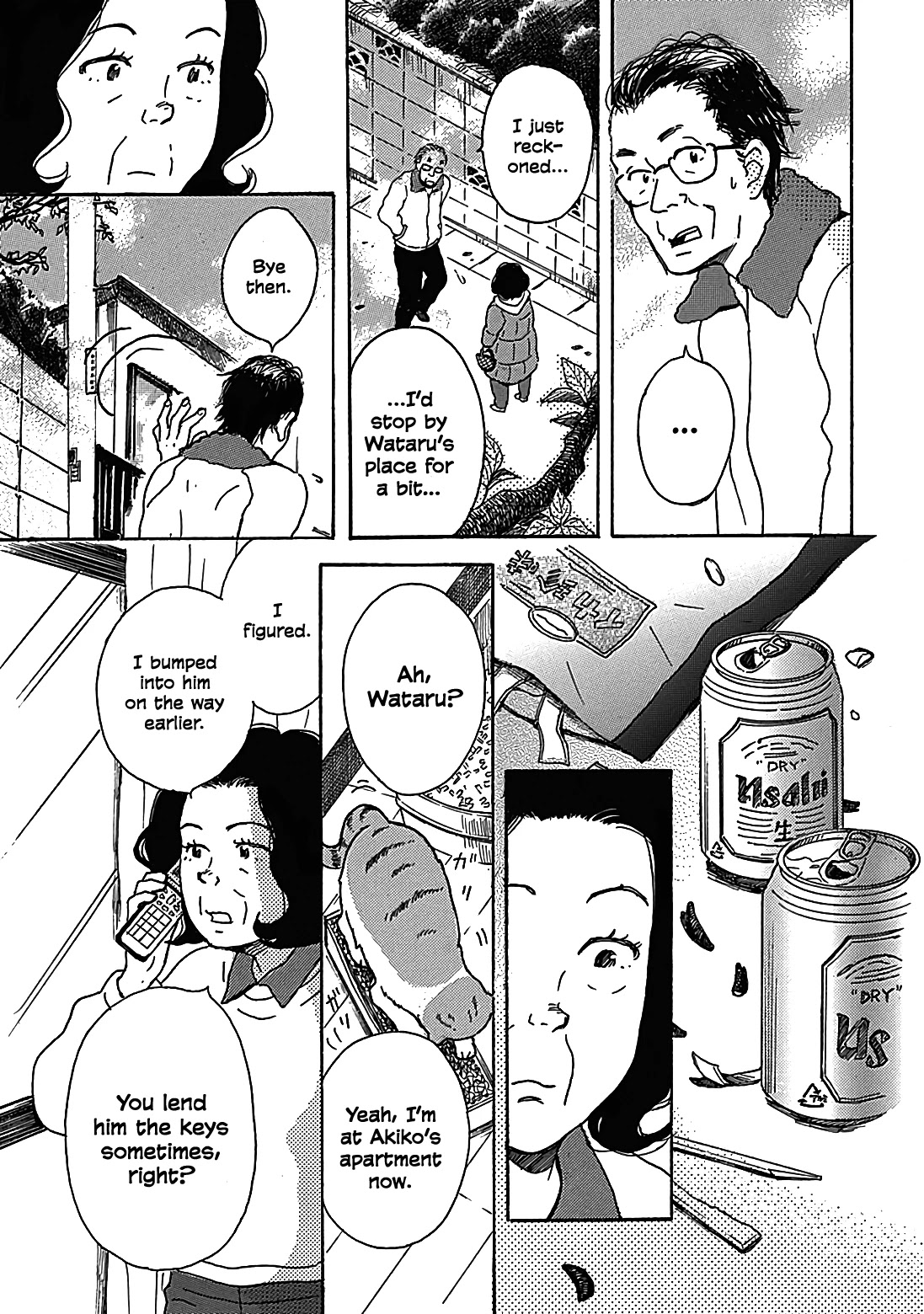 Soshite, Hare ni Naru Chapter 13.5 page 19 - Chapter 13.5: Cotton's Footsteps