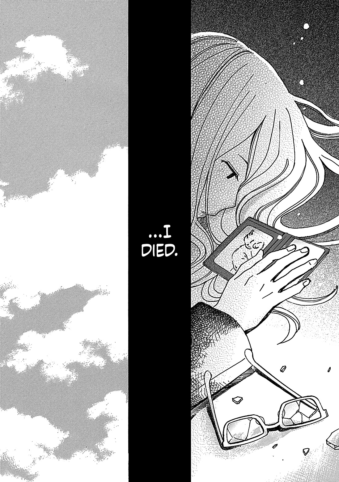 Soshite, Hare ni Naru Chapter 13.5 page 4 - Chapter 13.5: Cotton's Footsteps