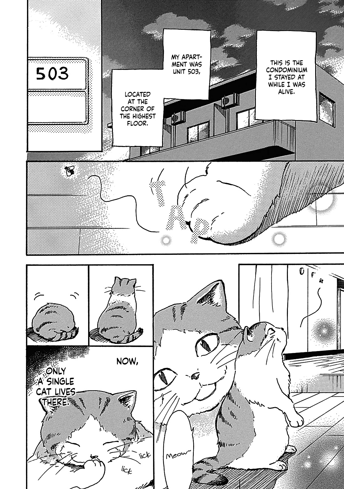 Soshite, Hare ni Naru Chapter 13.5 page 6 - Chapter 13.5: Cotton's Footsteps
