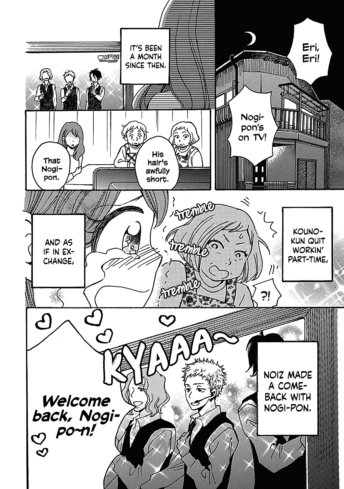 Soshite, Hare ni Naru Chapter 13 page 21 - Chapter 13
