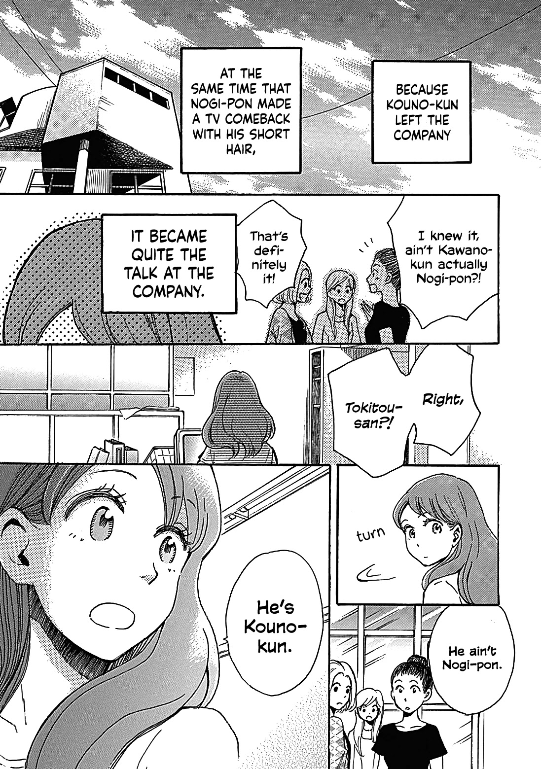 Soshite, Hare ni Naru Chapter 13 page 22 - Chapter 13