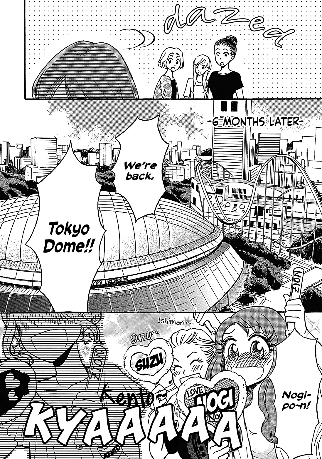 Soshite, Hare ni Naru Chapter 13 page 23 - Chapter 13