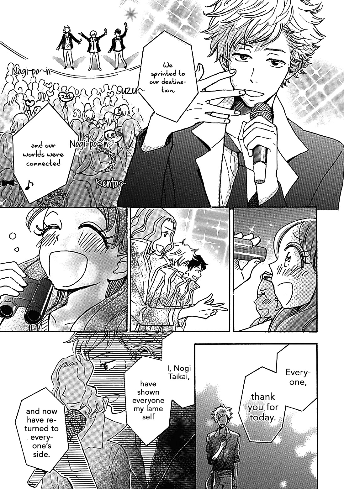 Soshite, Hare ni Naru Chapter 13 page 24 - Chapter 13