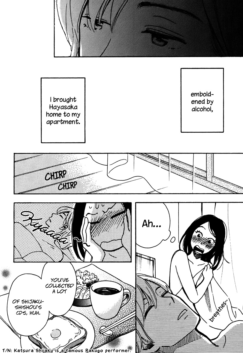 Soshite, Hare ni Naru Chapter 2 page 16 - Chapter 2