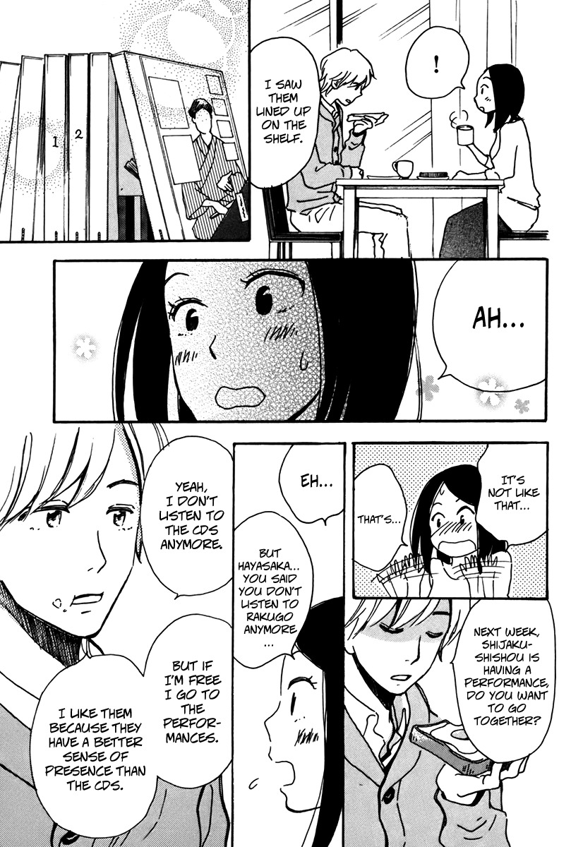 Soshite, Hare ni Naru Chapter 2 page 17 - Chapter 2