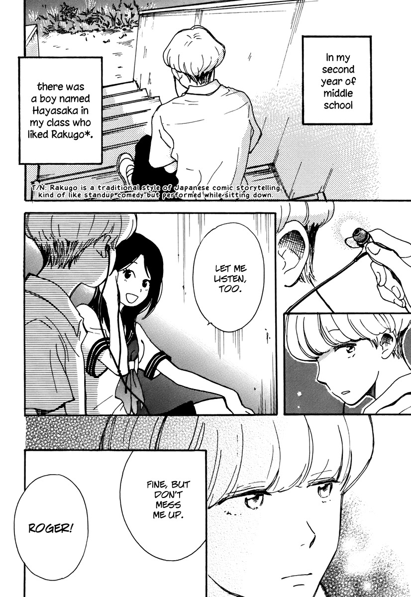 Soshite, Hare ni Naru Chapter 2 page 2 - Chapter 2