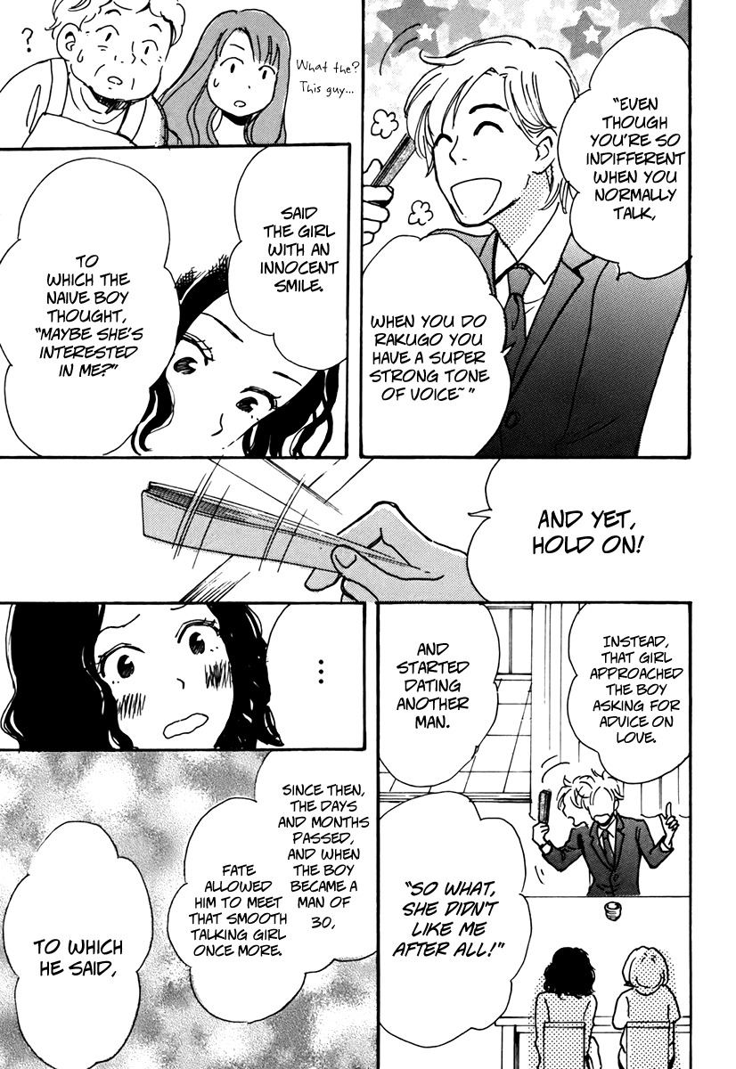 Soshite, Hare ni Naru Chapter 2 page 27 - Chapter 2