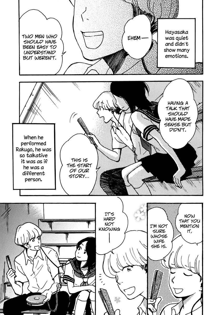 Soshite, Hare ni Naru Chapter 2 page 3 - Chapter 2