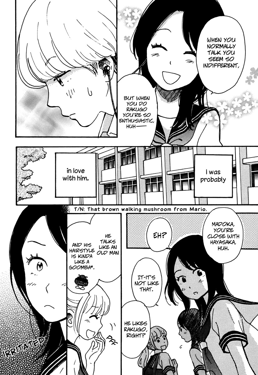 Soshite, Hare ni Naru Chapter 2 page 4 - Chapter 2
