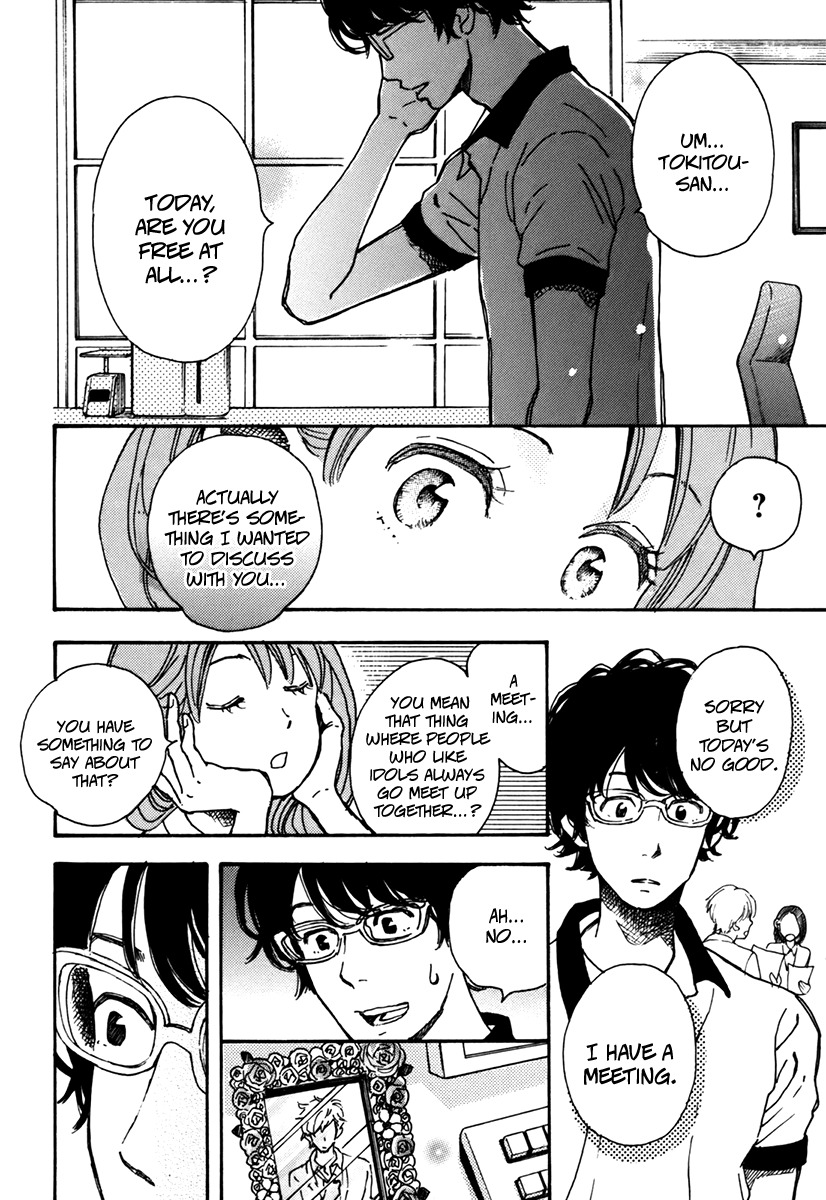 Soshite, Hare ni Naru Chapter 3 page 12 - Chapter 3