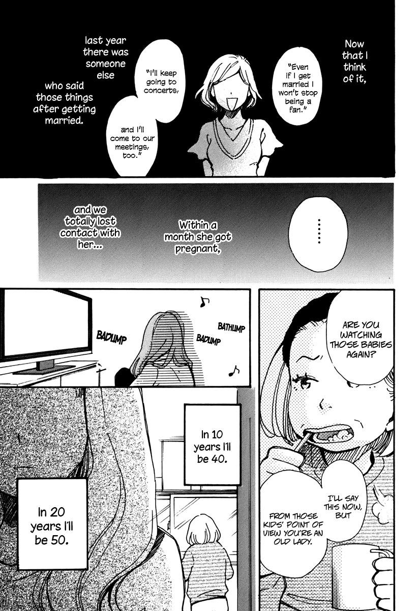 Soshite, Hare ni Naru Chapter 3 page 17 - Chapter 3