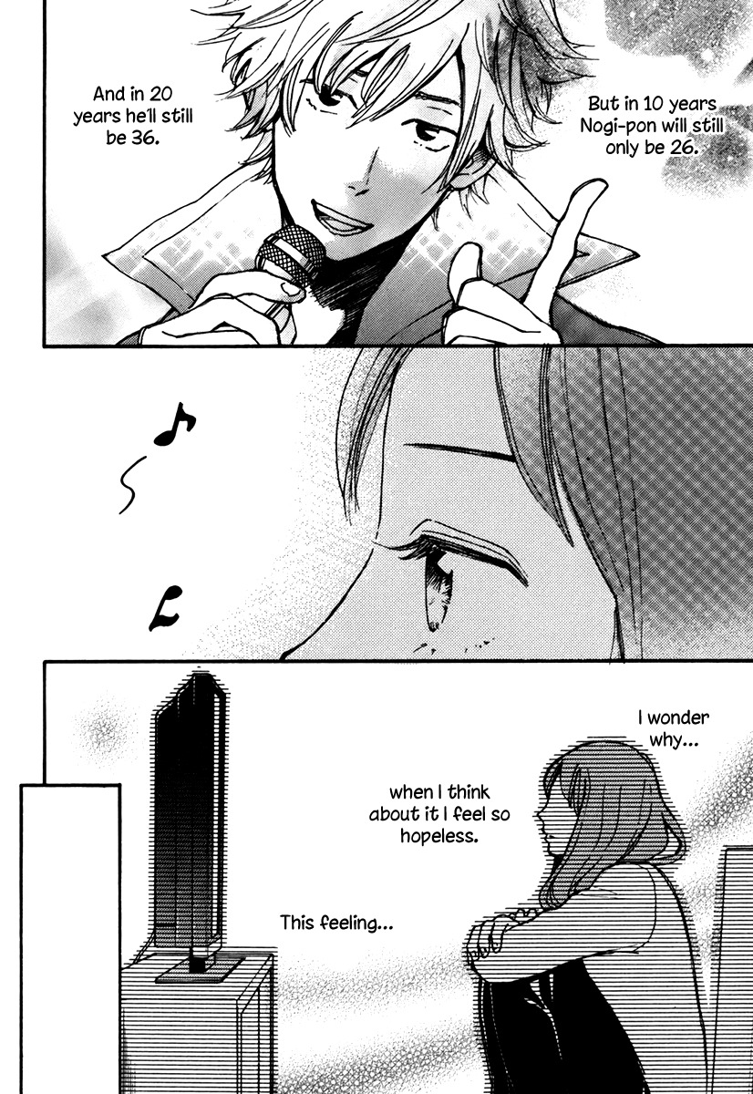 Soshite, Hare ni Naru Chapter 3 page 18 - Chapter 3
