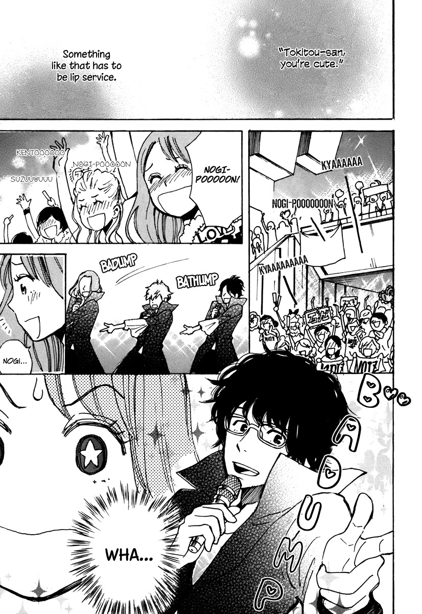 Soshite, Hare ni Naru Chapter 3 page 23 - Chapter 3