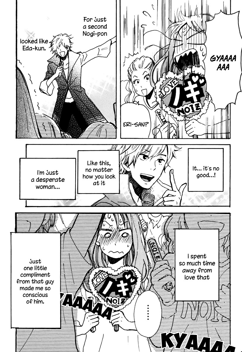 Soshite, Hare ni Naru Chapter 3 page 24 - Chapter 3