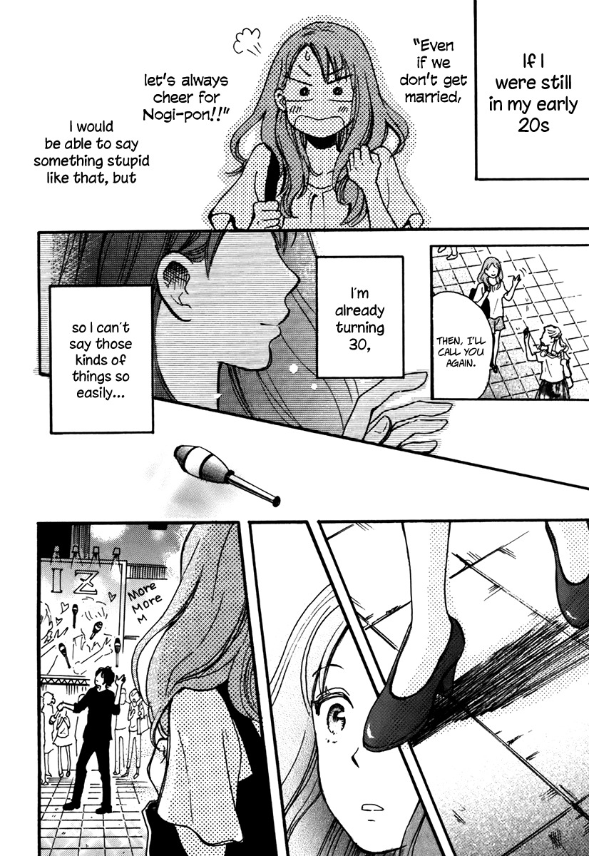 Soshite, Hare ni Naru Chapter 3 page 26 - Chapter 3