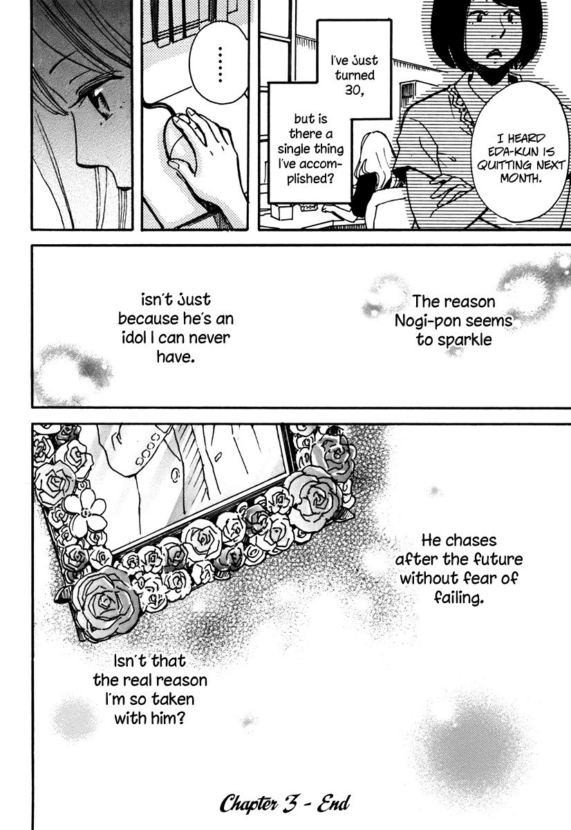 Soshite, Hare ni Naru Chapter 3 page 32 - Chapter 3