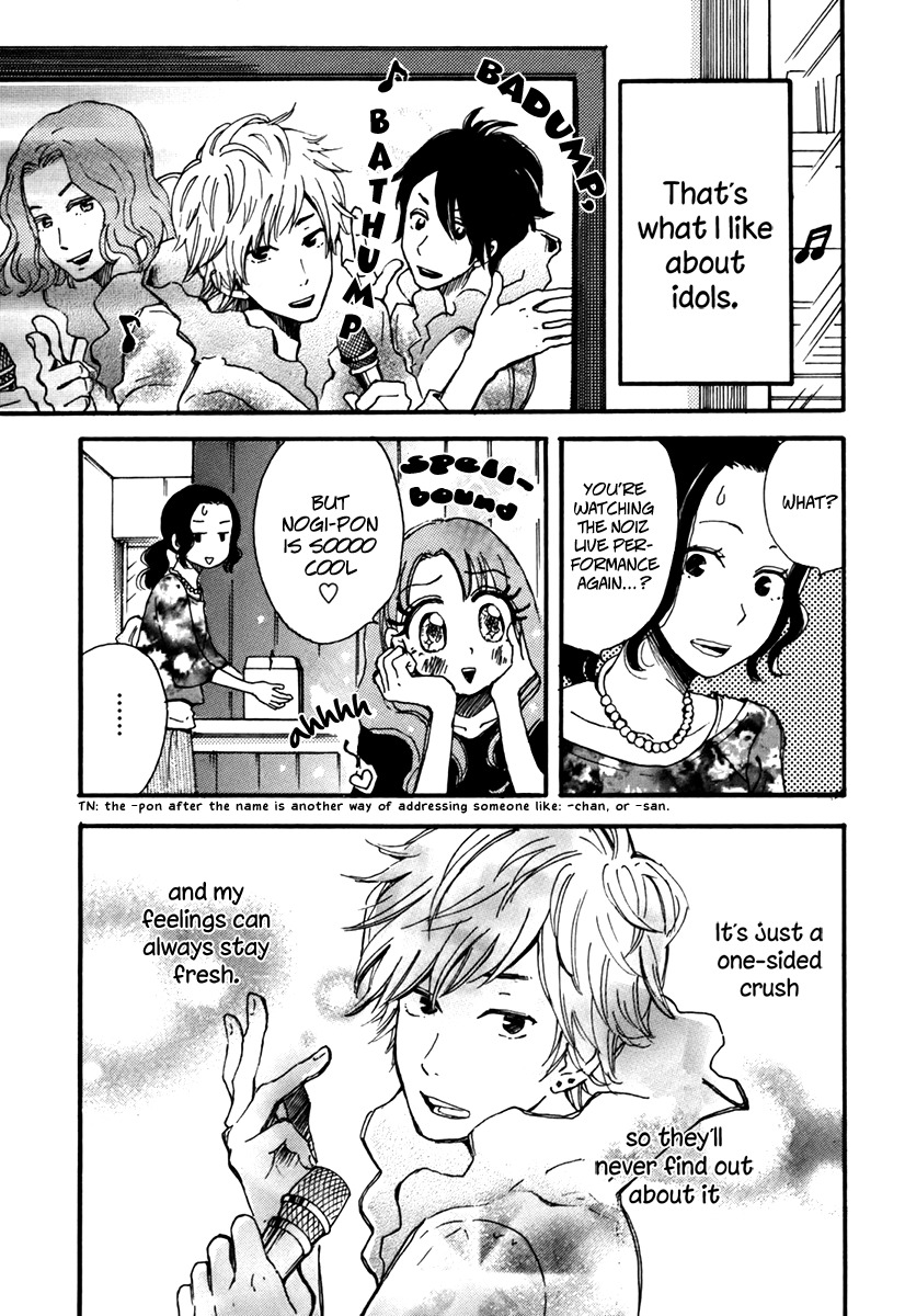 Soshite, Hare ni Naru Chapter 3 page 7 - Chapter 3