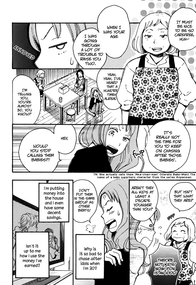 Soshite, Hare ni Naru Chapter 3 page 8 - Chapter 3