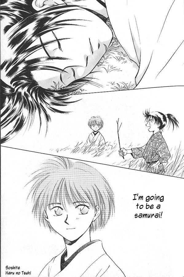 Soshite Haru no Tsuki Chapter 1.1 page 1 - Vol.01 Chapter 1 : The Spring Moon
